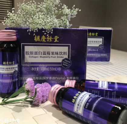 胡慶余堂膠原蛋白怎么樣？胡慶余堂膠原蛋白好嗎？