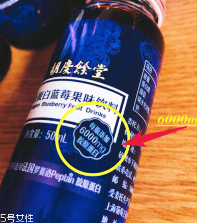 胡慶余堂膠原蛋白價(jià)格 胡慶余堂膠原蛋白多少錢？
