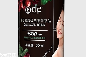 初己膠原蛋白多少錢一盒？初己膠原蛋白價格