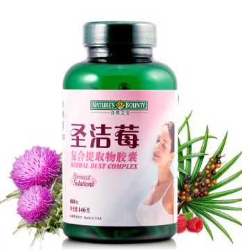 圣潔莓吃多久有效果？圣潔莓多久見效？