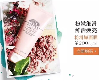 悅木之源是雅詩(shī)蘭黛旗下的嗎？