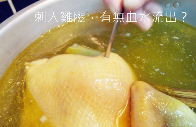 怎樣煮白斬雞好吃 白斬雞煮多長時(shí)間