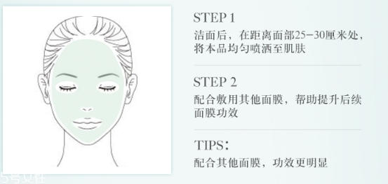 悅木之源膜力放大打底液怎么用？