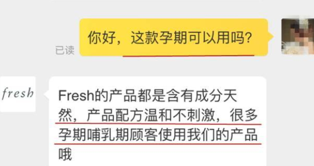 嬌韻詩和fresh哪個好？嬌韻詩和馥蕾詩哪個更適合孕婦