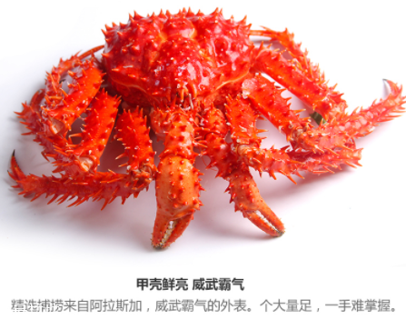 帝王蟹是螃蟹么？帝王蟹是哪里產(chǎn)的？