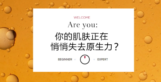 嬌韻詩雙萃精華適合膚質？嬌韻詩雙萃精華適合年齡