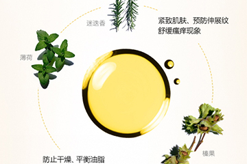 嬌韻詩妊娠紋油要洗嗎？嬌韻詩妊娠紋油怎么洗？