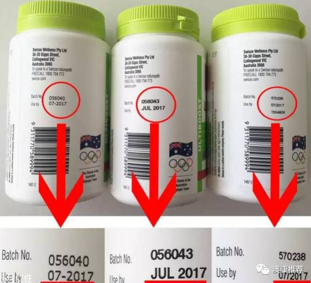 樂康膏日期怎么看？怎么看樂康膏日期？