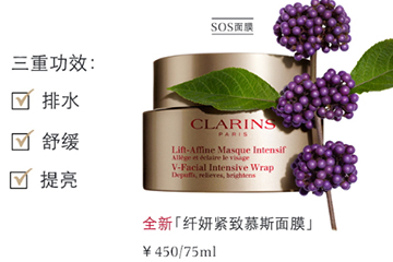 嬌韻詩面膜怎么樣？嬌韻詩面膜多少錢