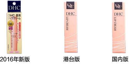 日本唇膏哪個(gè)牌子好用？日本唇膏排行榜