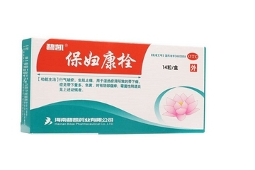 保婦康栓會排出什么？保婦康栓會流出來嗎？