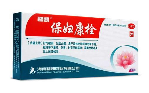 保婦康栓會排出什么？保婦康栓會流出來嗎？
