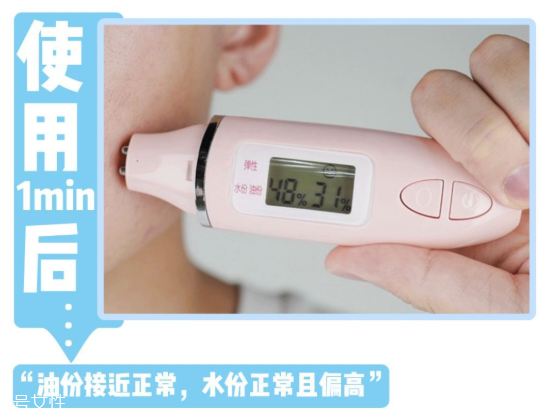 嬌韻詩(shī)不死鳥水精華適合油皮嗎 嬌韻詩(shī)不死鳥水精華油嗎