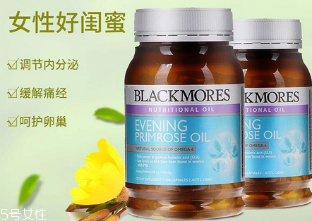月見(jiàn)草膠囊是激素嗎？月見(jiàn)草膠囊含有激素嗎？
