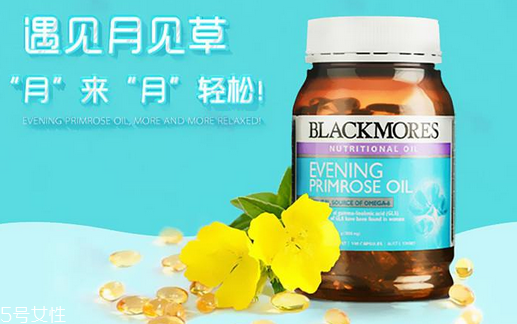 月見草膠囊感冒能吃嗎？感冒能吃月見草膠囊嗎？