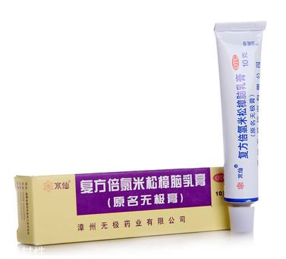 無極膏可以擦臉嗎？臉上能用無極膏嗎？