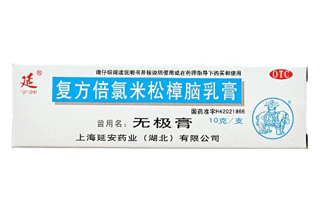 無極膏寶寶可以用嗎？寶寶可以用無極膏嗎？