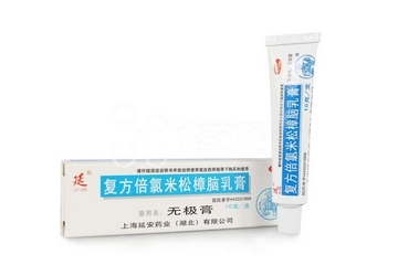 無極膏治腳氣嗎？腳氣能用無極膏嗎？