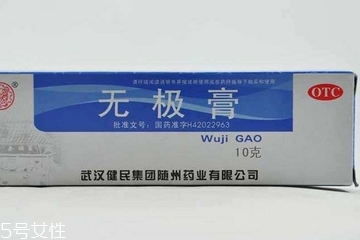 無極膏治蕁麻疹嗎？蕁麻疹能用無極膏嗎？