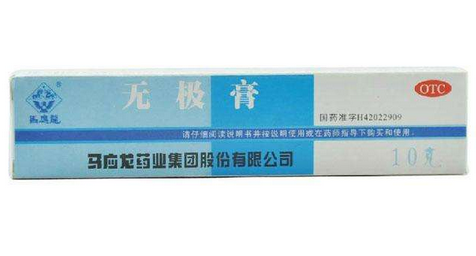 無極膏治蕁麻疹嗎？蕁麻疹能用無極膏嗎？