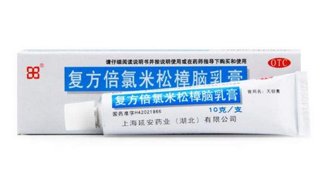 無(wú)極膏治蚊蟲(chóng)叮咬嗎？蚊蟲(chóng)叮咬用無(wú)極膏有效嗎？