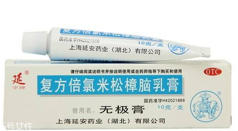 無極膏治皮膚過敏嗎？皮膚過敏能用無極膏嗎？