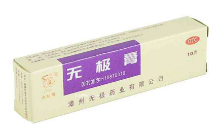 無極膏能治痔瘡嗎？痔瘡能用無極膏嗎？