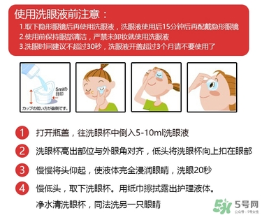 小林洗眼液哪個顏色好？小林洗眼液顏色區(qū)別