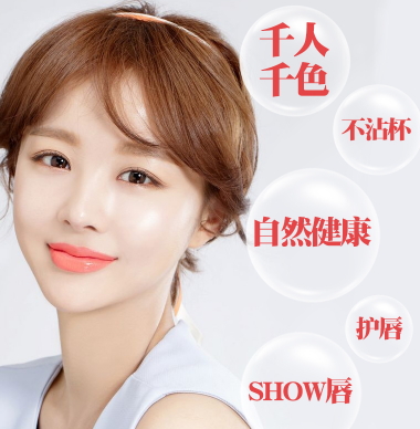 傳奇今生紅櫻桃健康唇膏怎么樣？