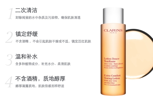 嬌韻詩橙水用完起皮是怎么回事？