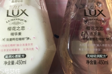 力士洗發(fā)水不起泡泡嗎？力士洗發(fā)水泡泡少嗎？