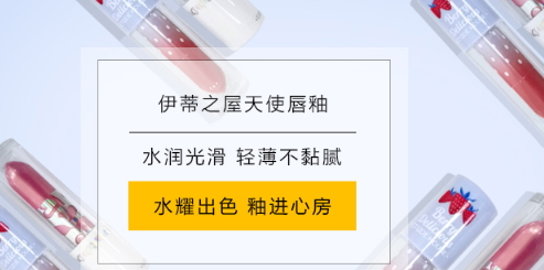 韓國唇蜜哪個牌子好？韓國唇蜜品牌排行榜