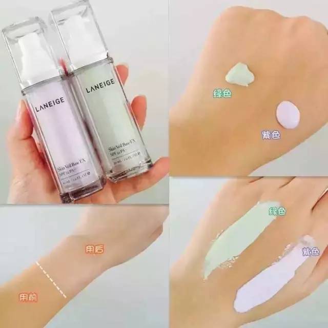 蘭芝紫色隔離好用嗎？黃皮美白利器