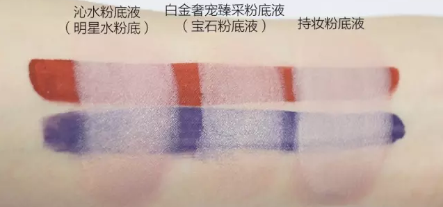 雅詩(shī)蘭黛和蘭蔻粉底哪個(gè)好？