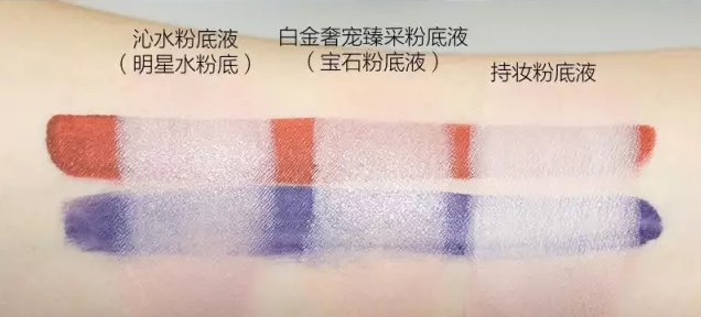雅詩(shī)蘭黛和蘭蔻粉底哪個(gè)好？
