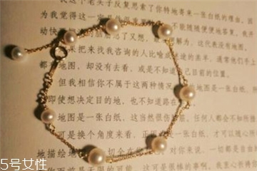 珍珠手鏈戴哪只手好？珍珠手鏈一般戴哪只手？