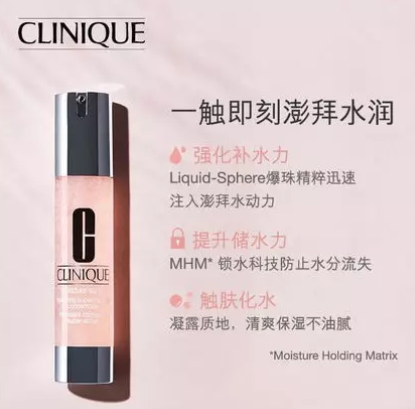 倩碧是藥妝嗎？倩碧是純植物嗎