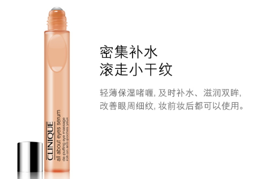 倩碧眼霜孕婦可以用嗎？倩碧眼霜成分