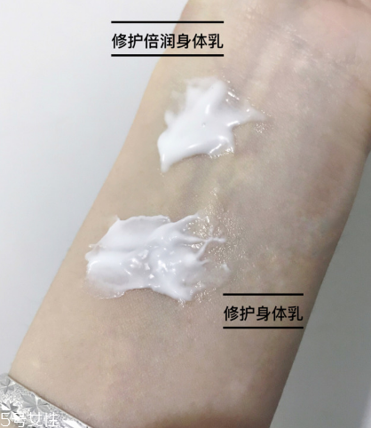 玉澤皮膚屏障修護身體乳和修護倍潤身體乳哪個好