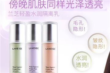 有防曬指數(shù)的隔離有用嗎 有防曬指數(shù)的隔離能當防曬霜用嗎