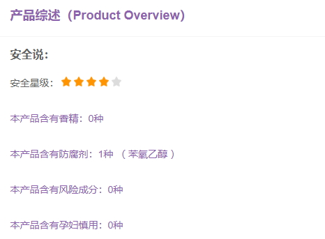 珂潤眼霜孕婦可以用嗎？珂潤眼霜成分