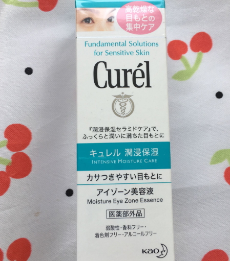 珂潤眼霜孕婦可以用嗎？珂潤眼霜成分
