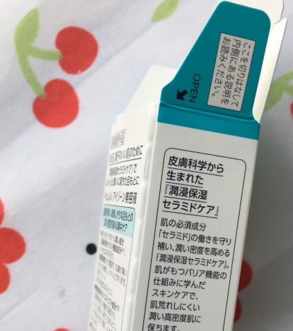 珂潤眼霜孕婦可以用嗎？珂潤眼霜成分