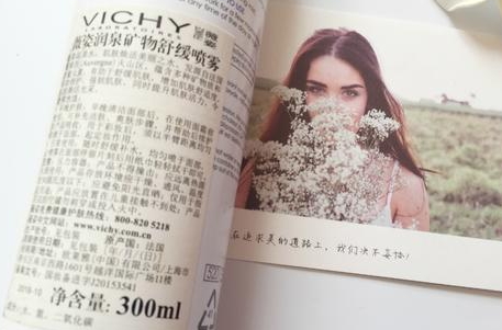 薇姿賦能溫泉水怎么用？薇姿賦能溫泉水使用順序