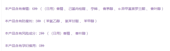 羽西白芍素顏霜多少錢？羽西白芍素顏霜成分
