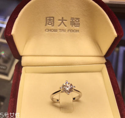 鉆戒凈度怎么看？鉆戒凈度什么樣的好？