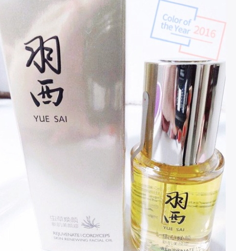 羽西蟲草煥顏新肌美顏油怎么用？