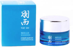 羽西眼霜有幾款？羽西眼霜哪款好