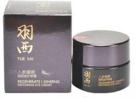 羽西眼霜有幾款？羽西眼霜哪款好