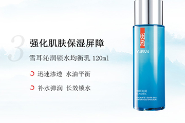 羽西雪耳系列什么值得買？羽西雪耳系列明星產(chǎn)品